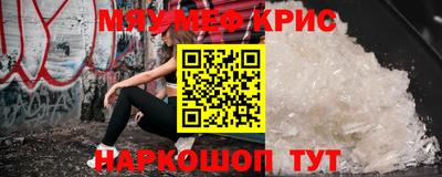 спайс Волгодонск