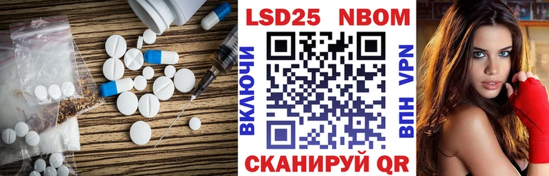 сколько стоит  Вольск  ЛСД экстази кислота 