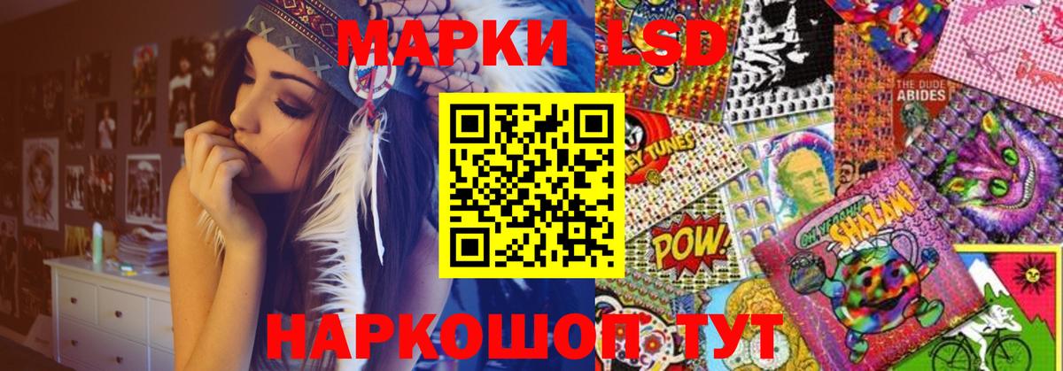 LSD-25 экстази  Лсд 25 экстази ecstasy  Вход с VPN  Лсд 25 экстази ecstasy  Вольск 