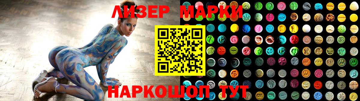 ЛСД экстази кислота  Вольск  Лсд 25 экстази ecstasy 