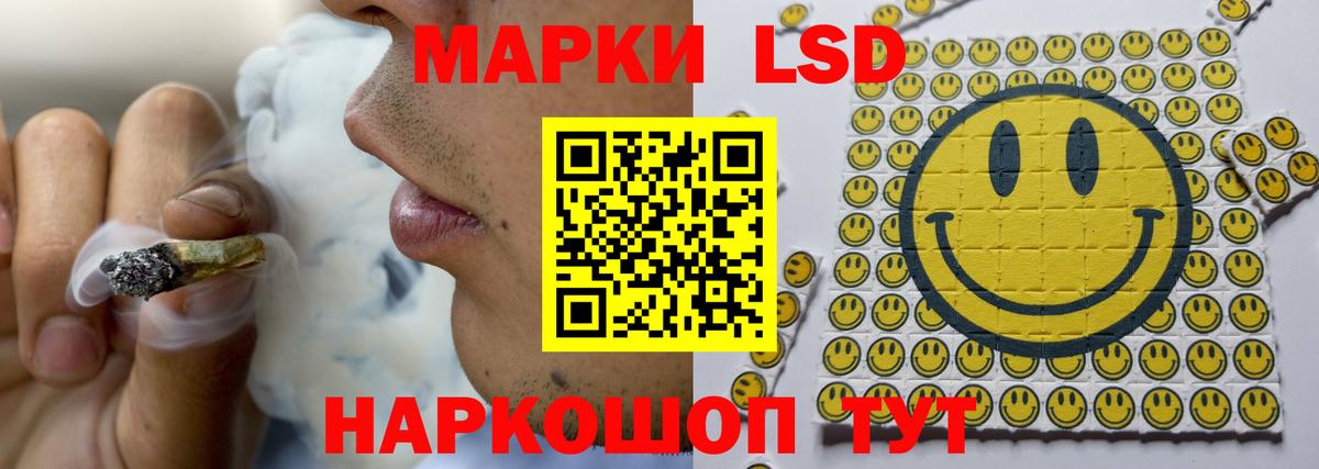 Вольск  Каннабис  Вход с VPN  Кокаин  Плюхи  Меф 