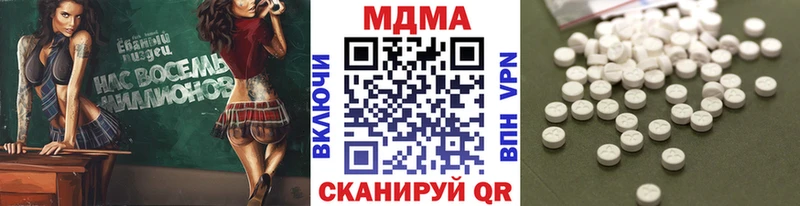 MDMA Molly  цена   Вольск 