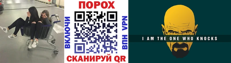 МЕТАМФЕТАМИН витя  Вольск 