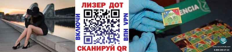 как найти   Вольск  Марки NBOMe 1,5мг 