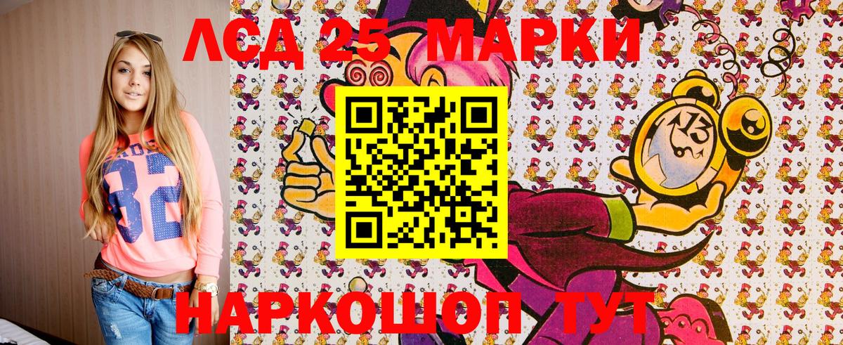 Кетамин Вольск