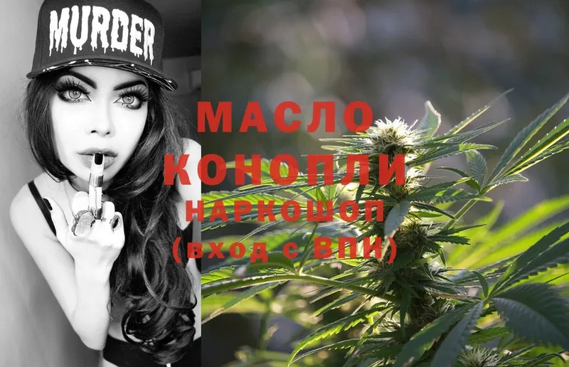 mega маркетплейс  Вольск  ТГК Wax 