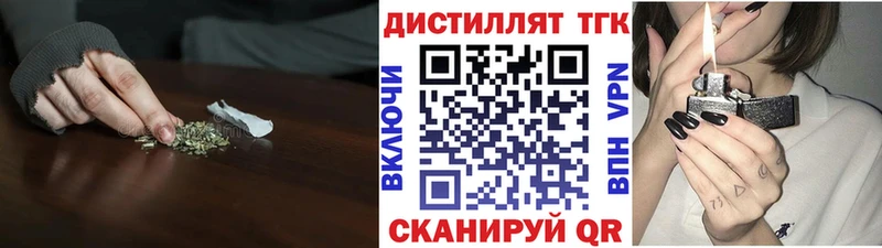 продажа наркотиков ссылка на мегу ONION ТГК вейп Вольск