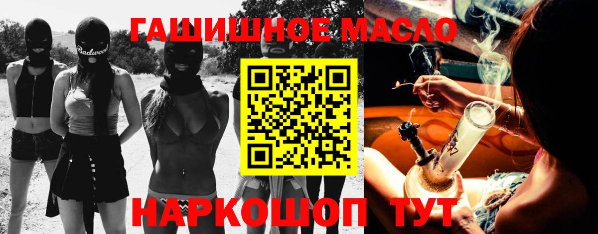Дистиллят ТГК жижа Вольск