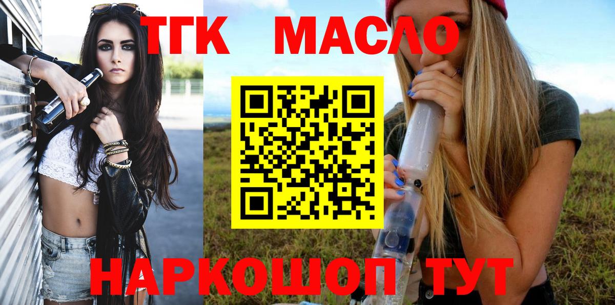 АМФЕТАМИН Вольск