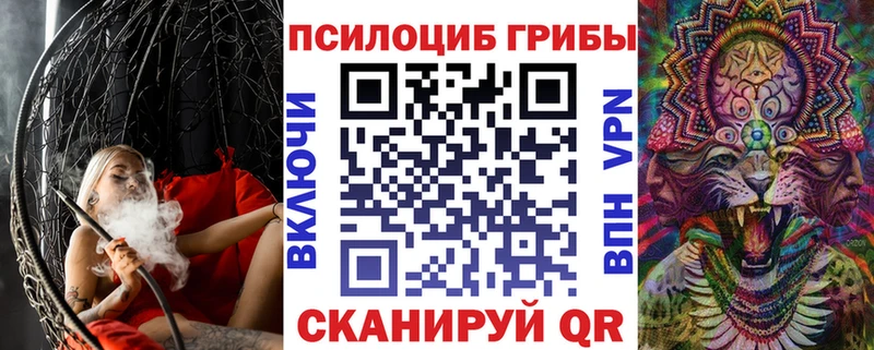 Галлюциногенные грибы ЛСД  наркота  Вольск 