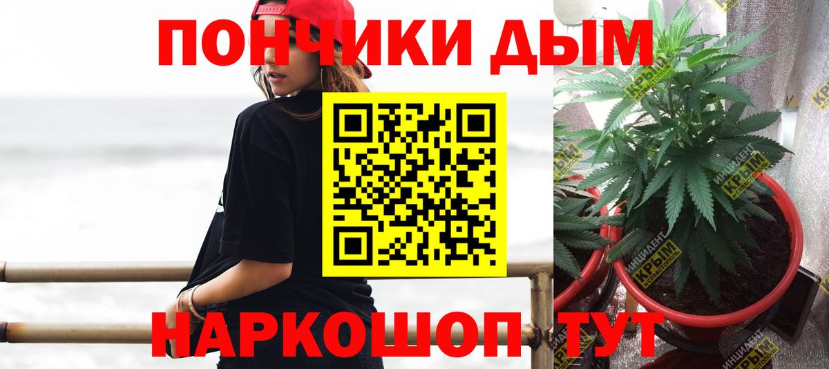 Бошки Шишки LSD WEED  Вход с VPN  Шишки марихуана марихуана  Вольск  Шишки марихуана ГИДРОПОН 