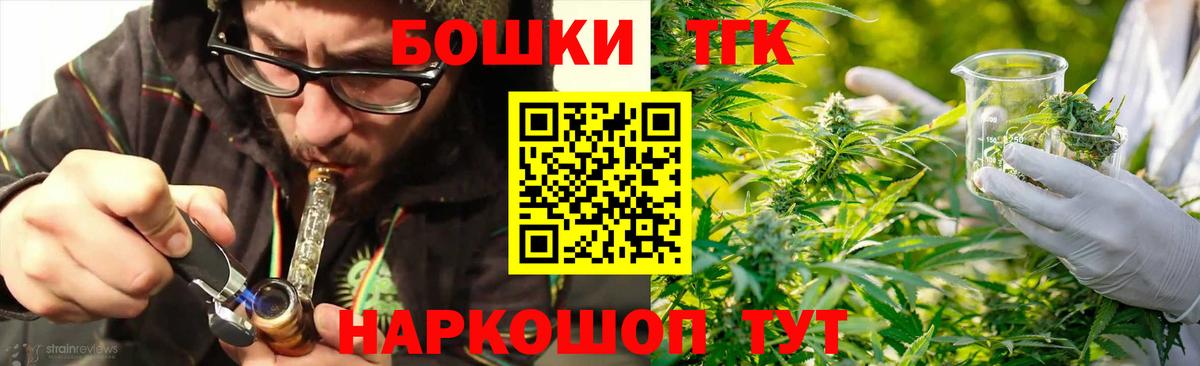 Бошки марихуана планчик  Вольск  Бошки Шишки OG Kush 